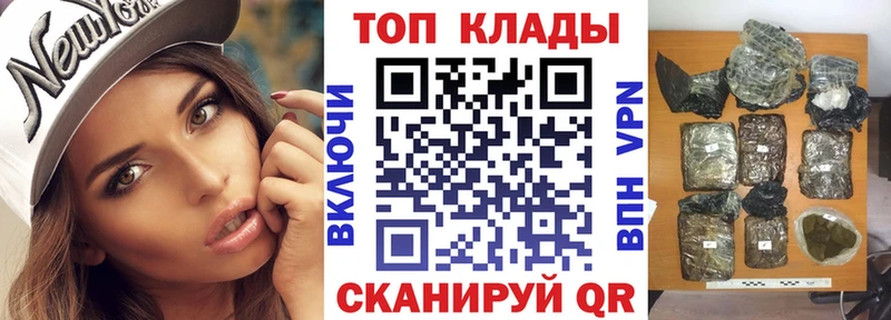 Магазин наркотиков Копейск МАРИХУАНА  АМФ  МДМА  Мефедрон  А ПВП  KRAKEN зеркало  ГАШ 