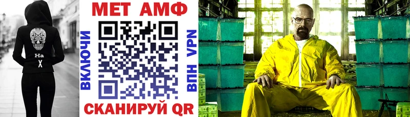 АМФ Розовый Копейск