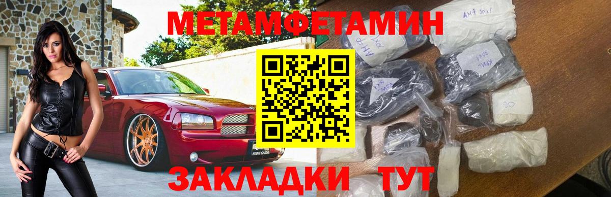АМФ Premium Копейск