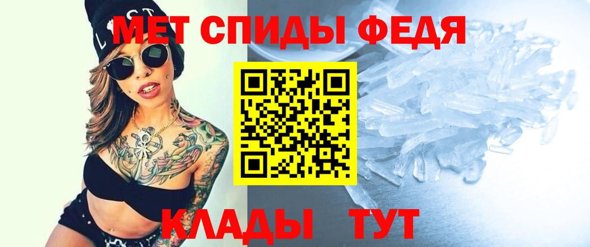 MDMA Копейск