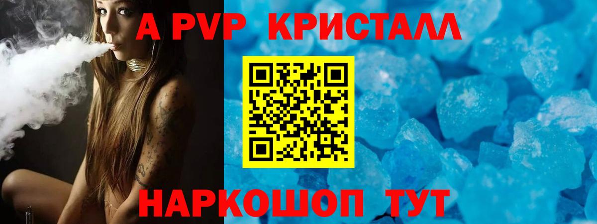 A-PVP СК КРИС  A-PVP СК КРИС  А ПВП  Вход с VPN  Копейск 