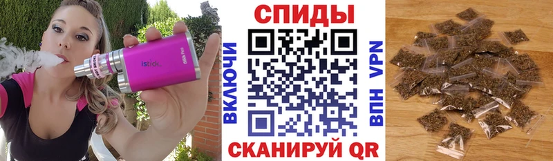 БУТИРАТ буратино  Копейск 
