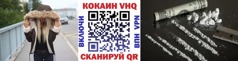 КОКАИН 98%  ОМГ ОМГ онион  Копейск 