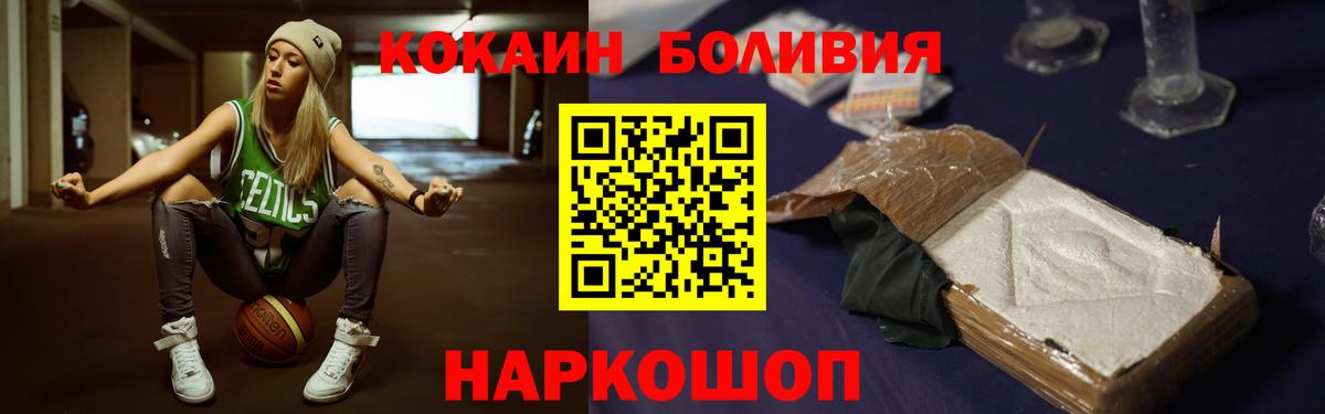 Cocaine 97%  Cocaine Колумбийский  COCAIN  Вход с VPN  Копейск 