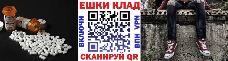 гидра tor  Копейск  Ecstasy 280мг 