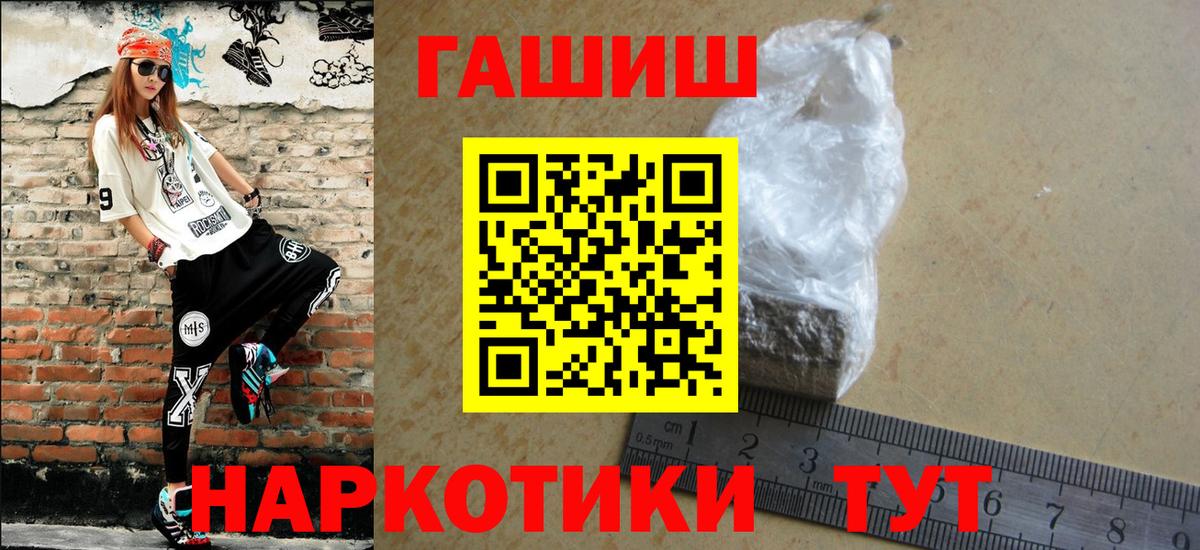 Гашиш индика сатива Копейск