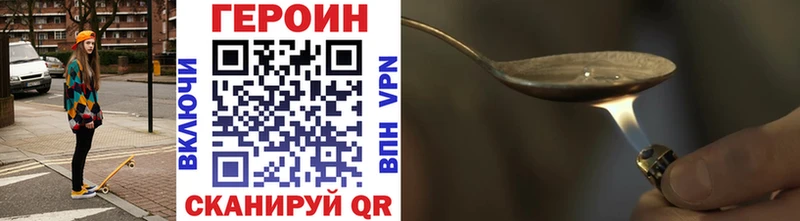 где найти   Копейск  kraken ТОР  Героин герыч 