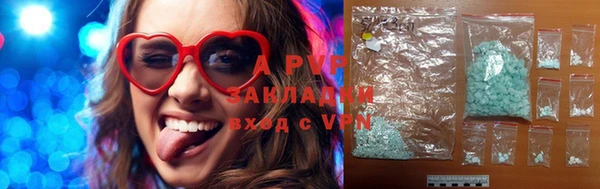 кокс Армянск
