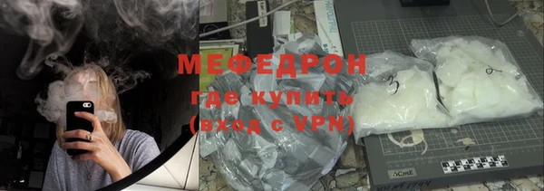 стаф Арсеньев