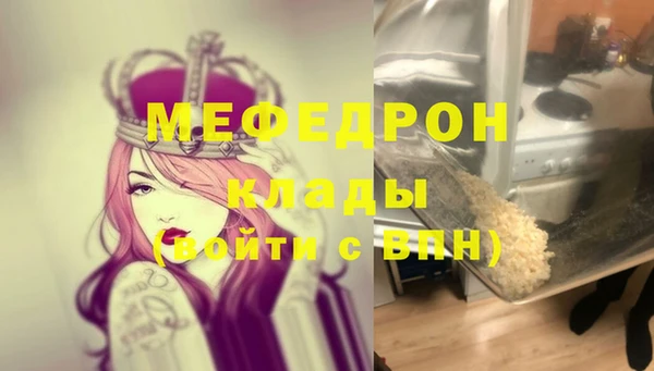круглые Аркадак