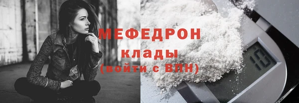 стаф Арсеньев