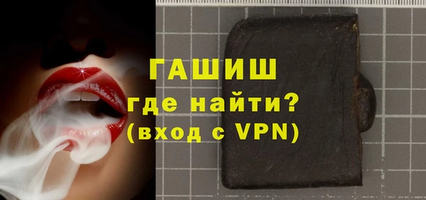стаф Арсеньев