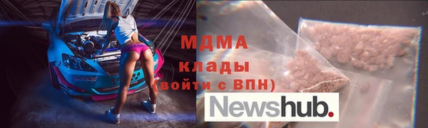 стаф Арсеньев