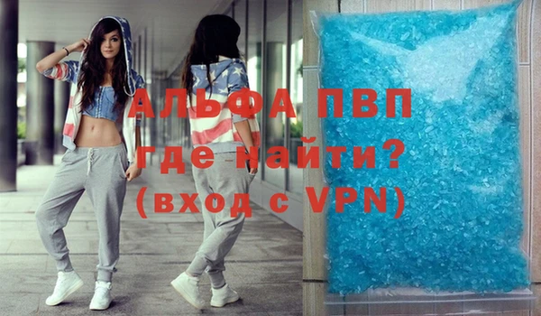 МДПВ Абдулино