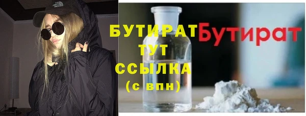 МДМА Дмитровск