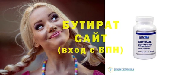 кокс Армянск