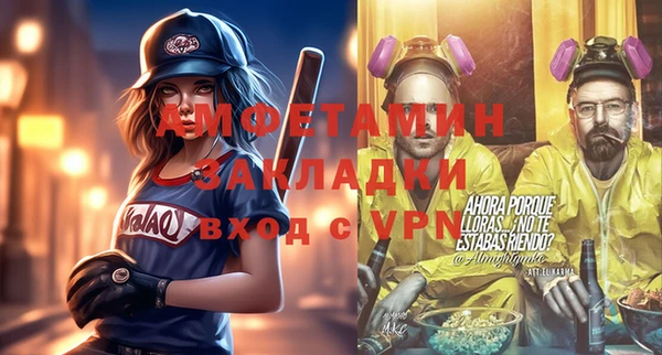 стаф Арсеньев
