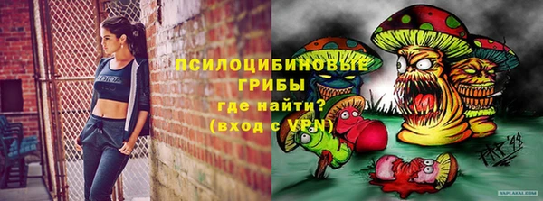 гашишное масло Абаза