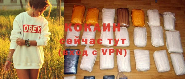 кокс Армянск