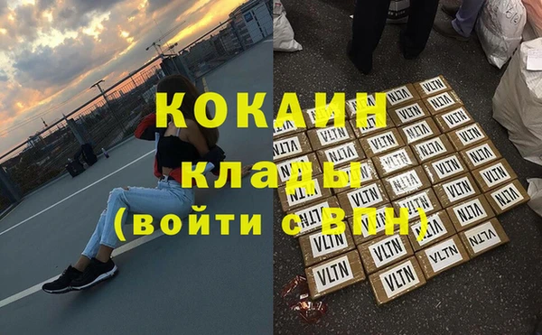кокс Армянск