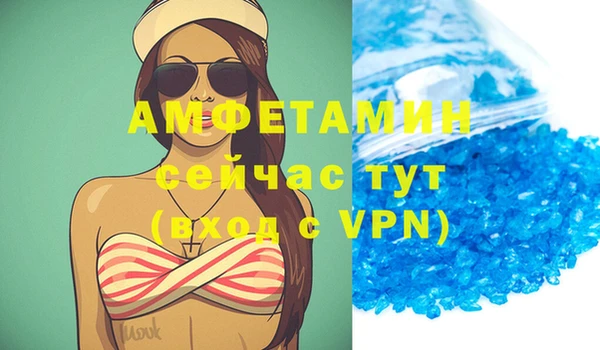 круглые Аркадак