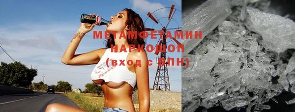 молекула духа Абинск