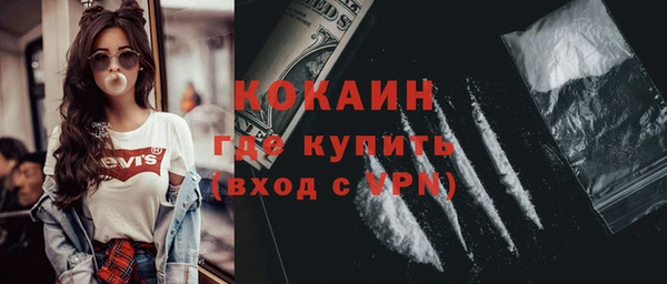 кокс Армянск