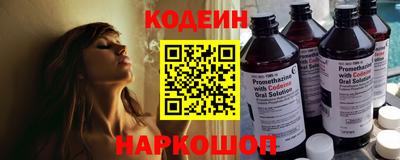 кокаин Комсомольск-на-Амуре