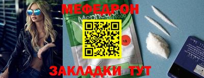 кокаин Комсомольск-на-Амуре