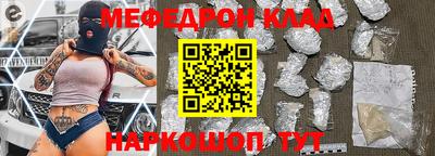 кокаин Комсомольск-на-Амуре