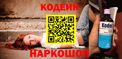 кокаин Комсомольск-на-Амуре