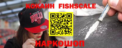 кокаин Комсомольск-на-Амуре