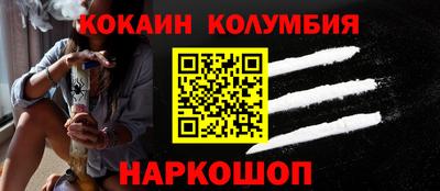 стафф Конаково