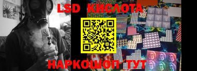 стафф Конаково