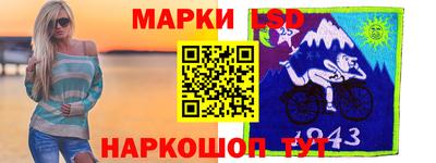 стафф Конаково