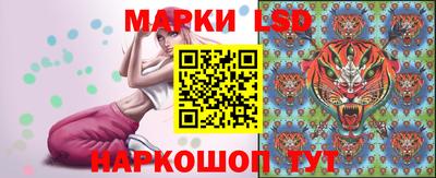 стафф Конаково