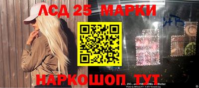 стафф Конаково