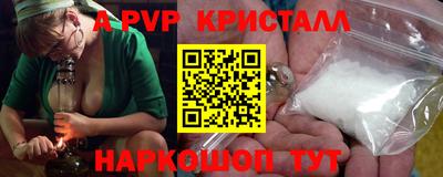 кокаин Комсомольск-на-Амуре