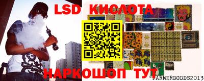 стафф Конаково