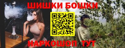 стафф Конаково