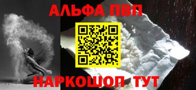 стафф Конаково