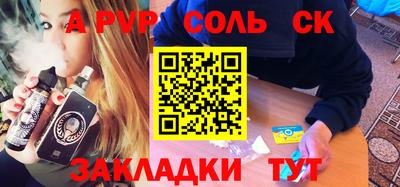 кокаин Комсомольск-на-Амуре