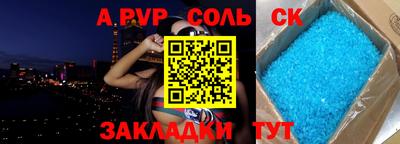 стафф Конаково