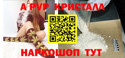 кокаин Комсомольск-на-Амуре