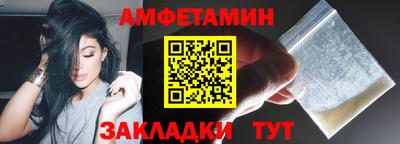 стафф Конаково