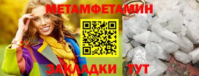 кокаин Комсомольск-на-Амуре