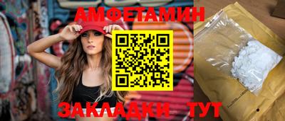 стафф Конаково