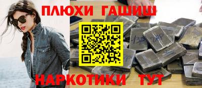 кокаин Комсомольск-на-Амуре