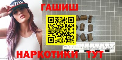 кокаин Комсомольск-на-Амуре