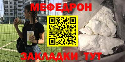 mix Коммунар